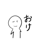 僕たちのFSC（個別スタンプ：1）