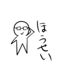 僕たちのFSC（個別スタンプ：10）