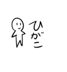 僕たちのFSC（個別スタンプ：13）