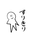 僕たちのFSC（個別スタンプ：19）