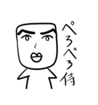 僕たちのFSC（個別スタンプ：21）