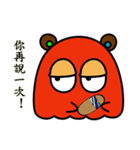seven and eight family（個別スタンプ：21）