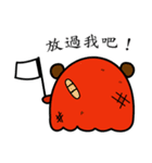 seven and eight family（個別スタンプ：22）