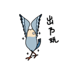 Mr.＆Ms.Gu（個別スタンプ：10）