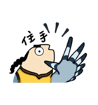Mr.＆Ms.Gu（個別スタンプ：17）