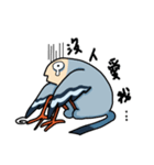 Mr.＆Ms.Gu（個別スタンプ：18）