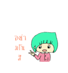 Koh-Bua（個別スタンプ：3）