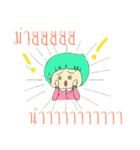 Koh-Bua（個別スタンプ：11）