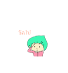 Koh-Bua（個別スタンプ：12）