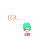 Koh-Bua（個別スタンプ：13）