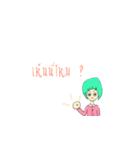 Koh-Bua（個別スタンプ：15）