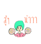 Koh-Bua（個別スタンプ：17）