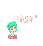 Koh-Bua（個別スタンプ：18）