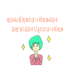 Koh-Bua（個別スタンプ：20）