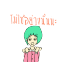 Koh-Bua（個別スタンプ：24）