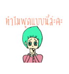 Koh-Bua（個別スタンプ：27）