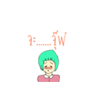 Koh-Bua（個別スタンプ：31）