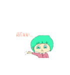 Koh-Bua（個別スタンプ：36）