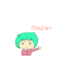 Koh-Bua（個別スタンプ：37）