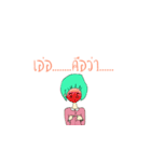 Koh-Bua（個別スタンプ：40）