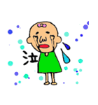 ぶさかわ愉快な仲間たち（個別スタンプ：2）