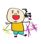 ぶさかわ愉快な仲間たち（個別スタンプ：27）