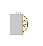 ぴよよvol.1（個別スタンプ：24）