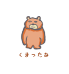 不穏なスタンプ（個別スタンプ：8）