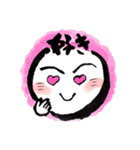 maruokun（個別スタンプ：9）