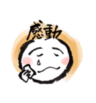 maruokun（個別スタンプ：13）