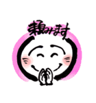 maruokun（個別スタンプ：21）