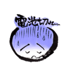 maruokun（個別スタンプ：24）