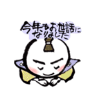 maruokun（個別スタンプ：36）