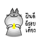 Khun LummJiak（個別スタンプ：14）