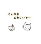 雑ネコぽんとめけのお気持ちスタンプ（個別スタンプ：1）