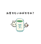 雑ネコぽんとめけのお気持ちスタンプ（個別スタンプ：3）