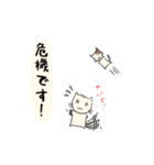 雑ネコぽんとめけのお気持ちスタンプ（個別スタンプ：6）