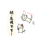 雑ネコぽんとめけのお気持ちスタンプ（個別スタンプ：7）