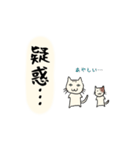 雑ネコぽんとめけのお気持ちスタンプ（個別スタンプ：8）