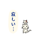 雑ネコぽんとめけのお気持ちスタンプ（個別スタンプ：9）