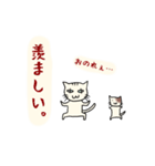 雑ネコぽんとめけのお気持ちスタンプ（個別スタンプ：10）