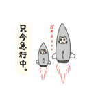 雑ネコぽんとめけのお気持ちスタンプ（個別スタンプ：12）