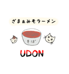 雑ネコぽんとめけのお気持ちスタンプ（個別スタンプ：16）