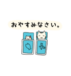 雑ネコぽんとめけのお気持ちスタンプ（個別スタンプ：20）