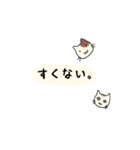 雑ネコぽんとめけのお気持ちスタンプ（個別スタンプ：25）
