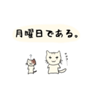 雑ネコぽんとめけのお気持ちスタンプ（個別スタンプ：26）