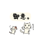 雑ネコぽんとめけのお気持ちスタンプ（個別スタンプ：28）