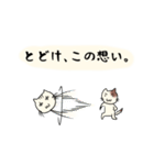 雑ネコぽんとめけのお気持ちスタンプ（個別スタンプ：31）