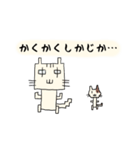 雑ネコぽんとめけのお気持ちスタンプ（個別スタンプ：33）