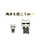 雑ネコぽんとめけのお気持ちスタンプ（個別スタンプ：35）
